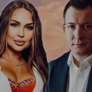 Долго Друг Друга Мы Искали