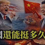 公子沈中国油轮