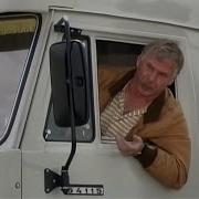 Дальнобойщики Екарный Бабай