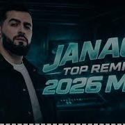 Janaga 2026