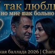 Vaxenum Em New 2026