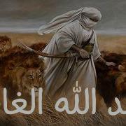 Feat Assri Sabra Slowed