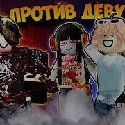 Форсакен