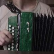 Зажигательная Цыганочка На Гармони