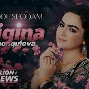 Нигина Амонкулова Ракси