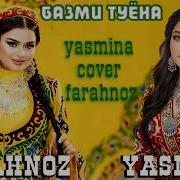 Yasmina Cover Farahnoz