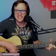 Дрессировщик Кавер