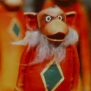 Лорики Ерики Бастинда