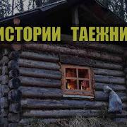 Каляныч Новые Рассказы