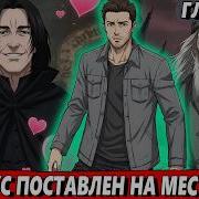 Маг Стихий 59
