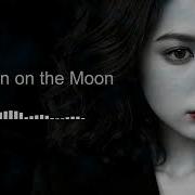 Uncady No Rain On The Moon