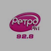 Ретро Fm 2026