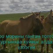 Мини Аав Адучин