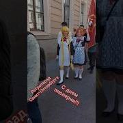 С Днем Пионерии Минус