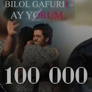 Ай Ер Ерум Ох Дилозорум