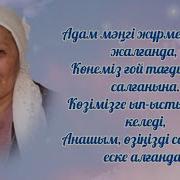 40 Күндік Асқа Шақыру