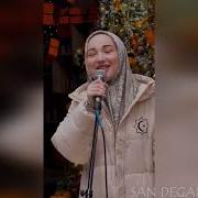 Халима Тепсуркаева