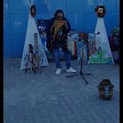 Аурелио Музыкант