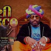 Gujarati Disco Audio