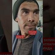 Прикол 30 Минг Карз