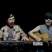 Приехал Милая Я К Тебе И Сыграем Свадебку На Заре