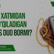 Xatmi Quron Duosi