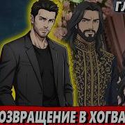 Маг Стихий 42