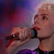 К Тебе Пришла Любовь