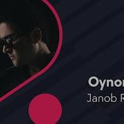 Расул Oynonoy