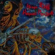 Ночной Призрак