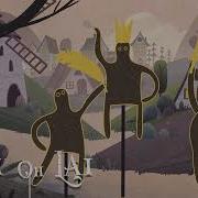 Олей Олай Олей Олай