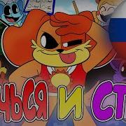 Время Улыбашек