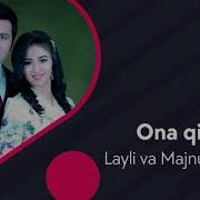 Отанга Ухша Кизим