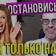 Рэп В Чат Рулетки