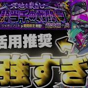 きゅう の ごく