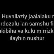 Мулк Сураси 10 15