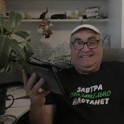 Неполживые Дновости Канала Лохпожизни 21 Марта 2026 Гойда