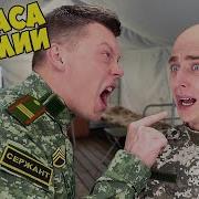 А4 Военком