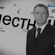 Заставка Честный Детектив