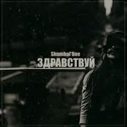 Какя Же Ты Сука