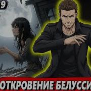 Маг Стихий 39