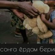 Qiyomat Haqida Sherlar