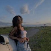 Не Грусти Remix Deep House