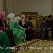 Про Родителей Нашид