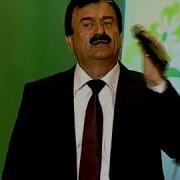 Чилахон Холов Чи Мешавад