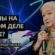 Кто Мы