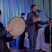 Санъатбек Султонов Куйлайди