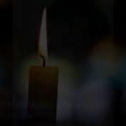 В Память Об Ушедших