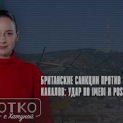 Часы Pos Tv Грузия