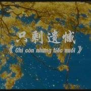 Nhạc Trung